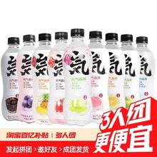 元气森林 气泡水0糖0脂0卡无糖汽水480ml*15瓶