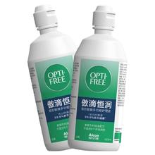 Alcon 爱尔康 隐形眼镜护理液第三代傲滴恒润美瞳清洗液原装进口90ml*2
