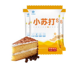 食用小苏打粉 500克*3袋