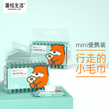 蓬松生活 迷你湿巾8抽/包 30包