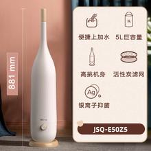 小熊 落地加湿器小型家用静音卧室内大雾量孕妇婴儿香薰机净化空气