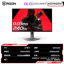 AOC爱攻AGON AG276QZD2英寸2K电竞屏QD-OLED高刷240Hz电脑显示器3699元