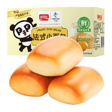 盼盼 法式小面包整箱早餐包蛋糕点休闲零食1000g*1箱