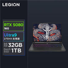 国家补贴：联想 Lenovo 拯救者Y9000P 2025 至尊版 AI元启 电竞游戏本(Ultra 9 275HX 32G 1T RTX5080 2.5k 240Hz OLED)黑