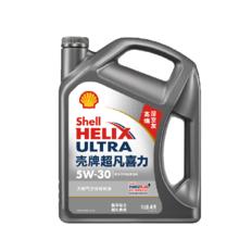 88VIP会员：壳牌 Helix Ultra系列 灰壳超凡喜力2代 5W-30 SP级 全合成机油 4L