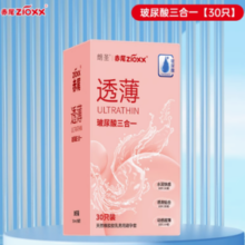 88VIP！ zioxx赤尾 透薄玻尿酸三合一安全套 30只