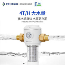 【销量TOP】滨特尔前置过滤器家用反冲洗9T大流量饮水机S260/S160