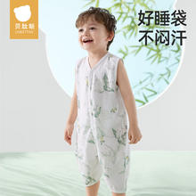 贝肽斯 婴儿竹棉纱布无袖背心式睡袋