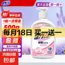Power28 活力28 西西里橙花洗手液 500g*1瓶
