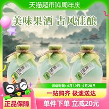 88VIP会员：浙一家 ZHE YI JIA WINE 果味系列 青梅味米酒 500ml*3瓶