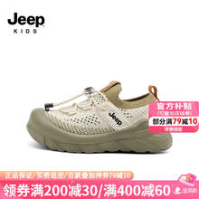 Jeep 儿童网面运动鞋2025春夏一脚蹬防滑软底男女童休闲鞋子 昆仑棕 34 鞋内长21.8cm