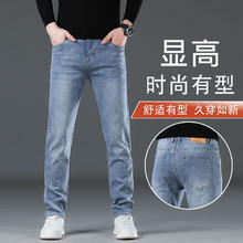Lirdn Lee 2025春夏季薄款牛仔裤