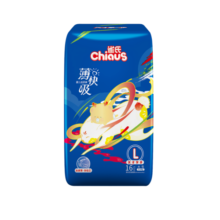 雀氏（Chiaus）薄快吸纸尿裤L48片婴儿尿不湿尿裤【品牌直供 安心品质】