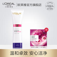 L'OREAL PARIS 乐町公主绣标羽绒服中长款连帽2019冬女过膝厚外套