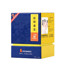 京东PLUS：安太医 蛇阳通宝2代便携装 1ml*8支