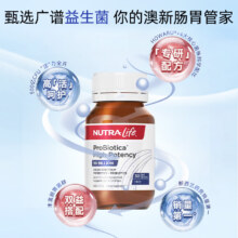 新西兰进口，Nutralife 纽乐 500亿强效益生菌胶囊30粒*2件