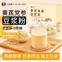 九物道 黄芪党参食养豆浆粉25g*7条*3盒装