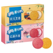 88VIP：奥利奥 薄脆夹心饼干 194g*2盒9.16元（返3元卡后）