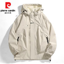 pierre cardin 皮尔·卡丹 2025春夏款男士三防冲锋衣外套