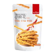 薛记炒货 坚果炒货 任拍6件