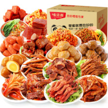 【味滋源】网红零食卤味任选15件