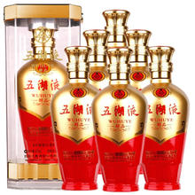 限移动端、京东百亿补贴：五粮液 WULIANGYE 五粮坊 52%vol 浓香型白酒 500ml*2瓶礼盒装