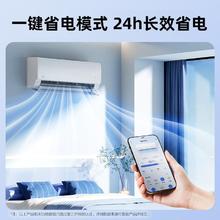 百亿补贴：美的 空调挂机大1.5匹升级节能款新一级能效变频家用冷暖智能省电