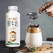 88VIP会员：伊利 天然牧场405ML*2+金典鲜牛奶235ml*10