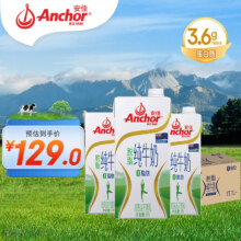 安佳 安佳脱脂牛奶 新西兰进口轻欣脱脂牛奶 脱脂无负担2025-10-26 1L*12盒整箱