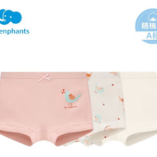 Les enphants 丽婴房 儿童纯棉平角内裤3条装