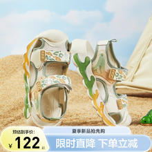 B.Duck小黄鸭 儿童防滑软底舒适沙滩鞋 米色
