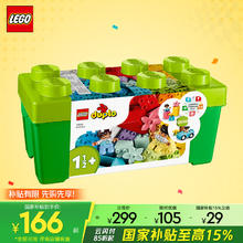 乐高 LEGO 积木拼装得宝10913 创意缤纷大绿桶大颗粒积木桌儿童玩具生日礼物