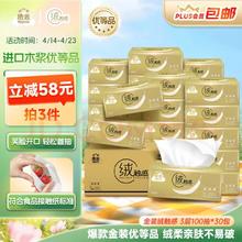 遇框缘 唐伯虎仿古真迹相框摆台