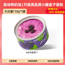 芝洛洛 罐子蛋糕盒子千层慕斯蛋糕甜品网红零食好吃的小罐盒子蛋糕