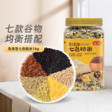 燕之坊 免浸泡七色糙米 1kg