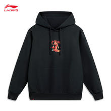李宁 LI-NING 日进斗金丨卫衣款龙年中国风印花套头连帽上衣 黑色-2 XL