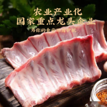 plus会员:鲁南顺发黑猪肋排 净重4斤 源头直发