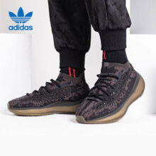 plus会员：adidas 阿迪达斯 Yeezy椰子380运动跑步鞋FZ1270