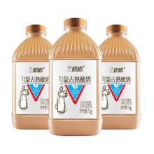 兰格格 草原活菌酸奶瓶装大桶发酵益生菌专利酸奶 1L*2瓶