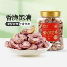来伊份 紫衣腰果 500g 2罐