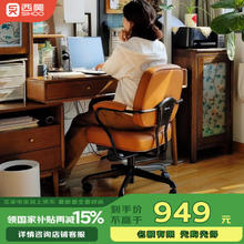 西昊 L3真皮电脑椅家用舒适人体工学椅书房椅书桌椅办公椅学习椅子 复古棕 真皮