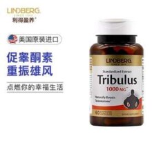 美国进口 LINDBERG 利得盈养 刺蒺藜皂甙胶囊60粒*2瓶96元包邮包税（折48元/瓶）