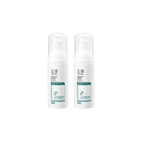 玉泽 净颜调护洁面泡50ml*2瓶