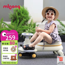曼龙 mloong 扭扭车1-防侧翻大人可坐儿童溜溜车音乐摇摇车 莫奈灰 飞驰扭扭车 -莫奈灰
