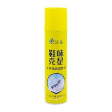 洁拍除臭喷雾鞋子除臭剂鞋柜鞋袜防臭脚臭球鞋抑菌速干冬衣物祛味
