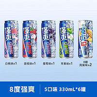 RIO 强爽气泡酒 330ml*6罐