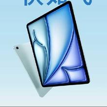 微信小程序、PLUS、微信小程序：apple/苹果 iPad Air7 11英寸 平板电脑 M3芯片2025年款 深灰色 eSIM版 256G