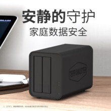 铁威马（TERRA MASTER）F2-212 四核心 两盘nas 私有云 网络存储服务器