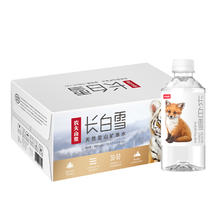 88VIP会员：农夫山泉 NONGFU SPRING 长白雪 天然雪山矿泉水