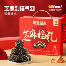 88VIP会员：老金磨方 芝麻福礼 820g